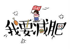 当丈夫的面被耍了日本
