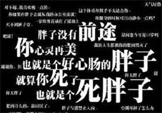村又的秘密未删减版
